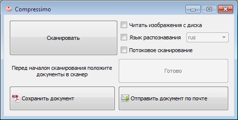 Compesso? Compressimo!